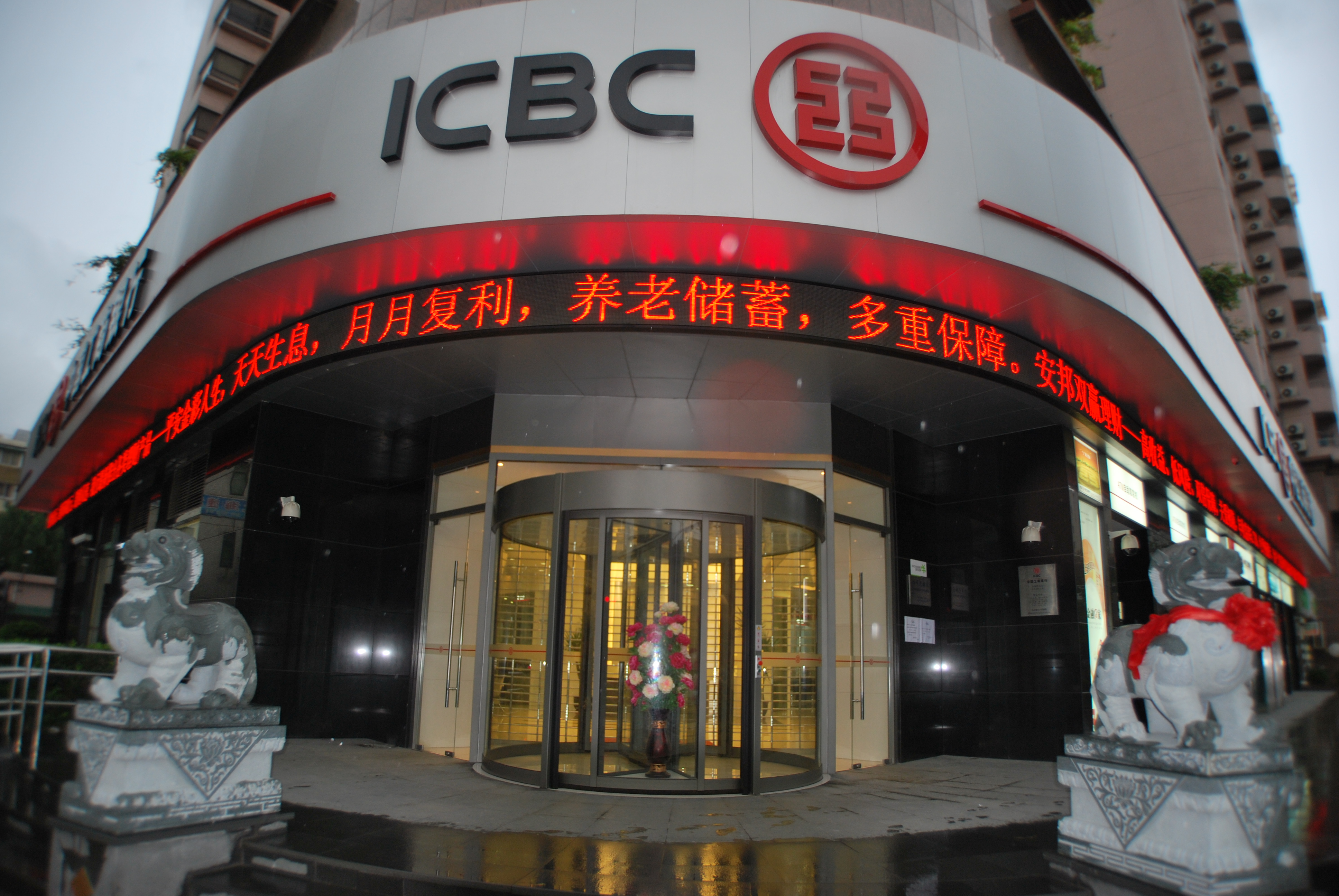 Luxury 2-wing Reviolving Door for Bank
