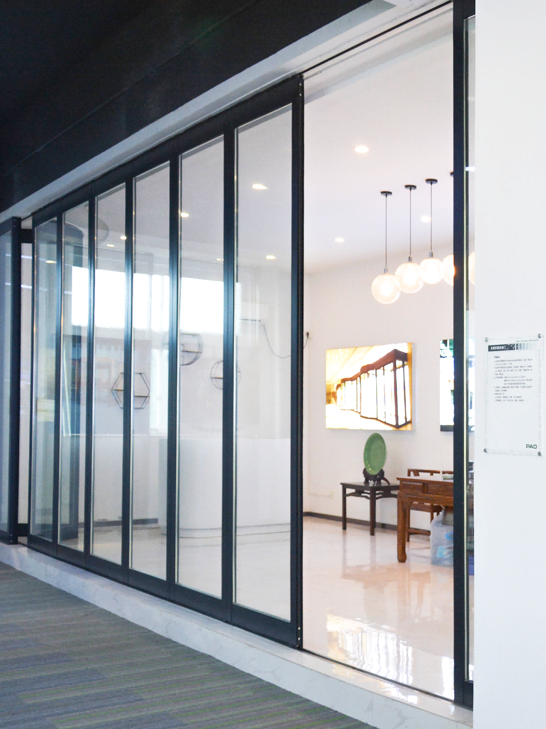 Automatic Folding Partion Door